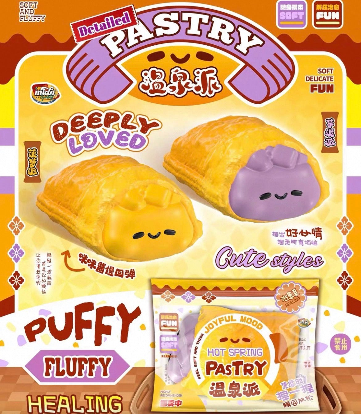mido pastry squishy