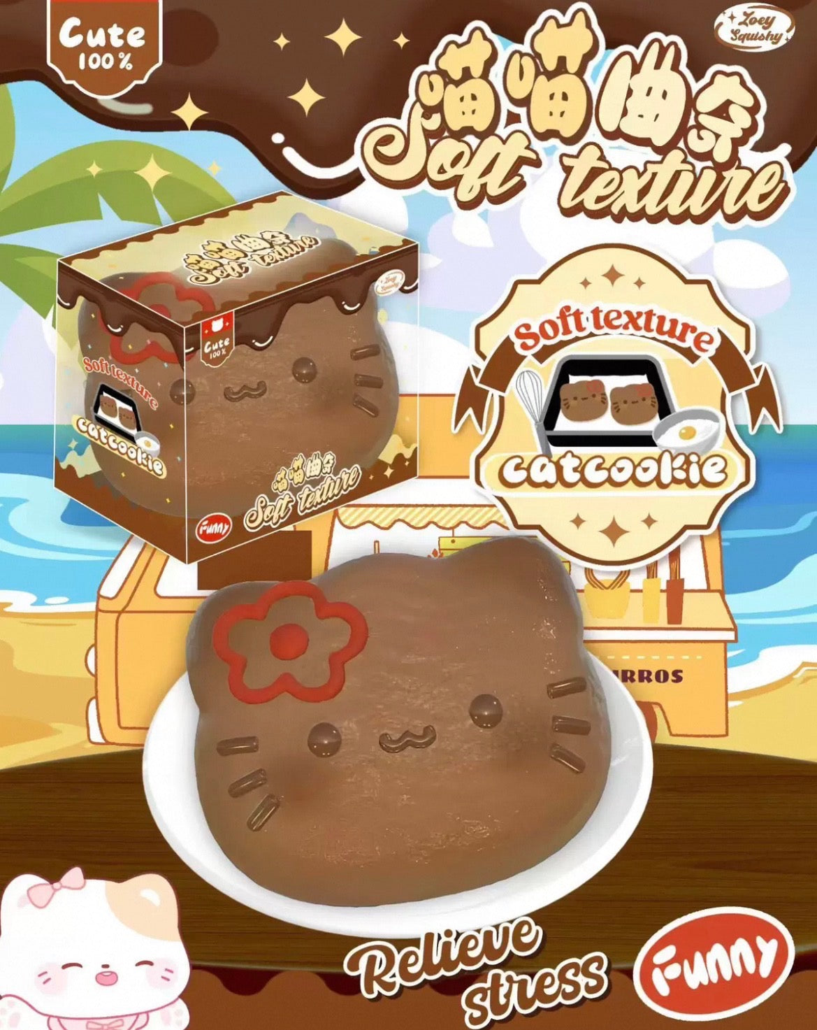 zoey choco cat squishy
