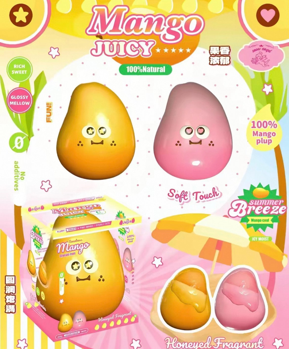 lisa mango squishy