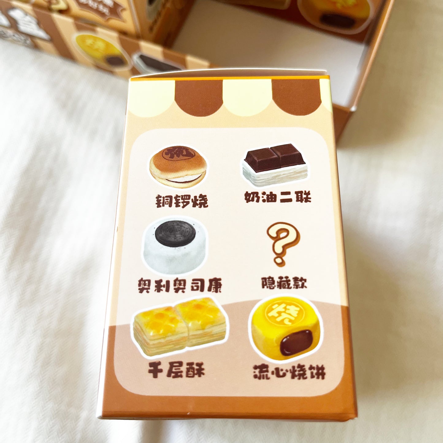 hachimi squishy blind box