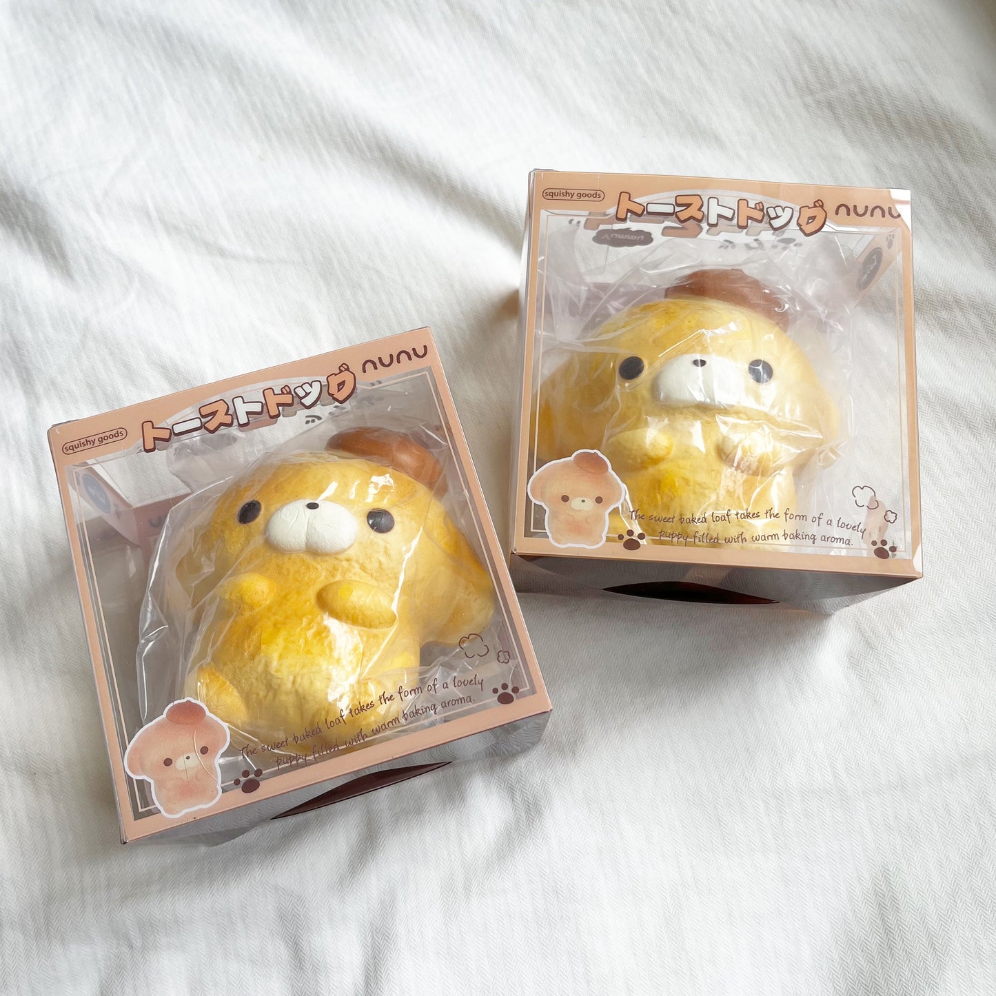 nunu brown dog squishy
