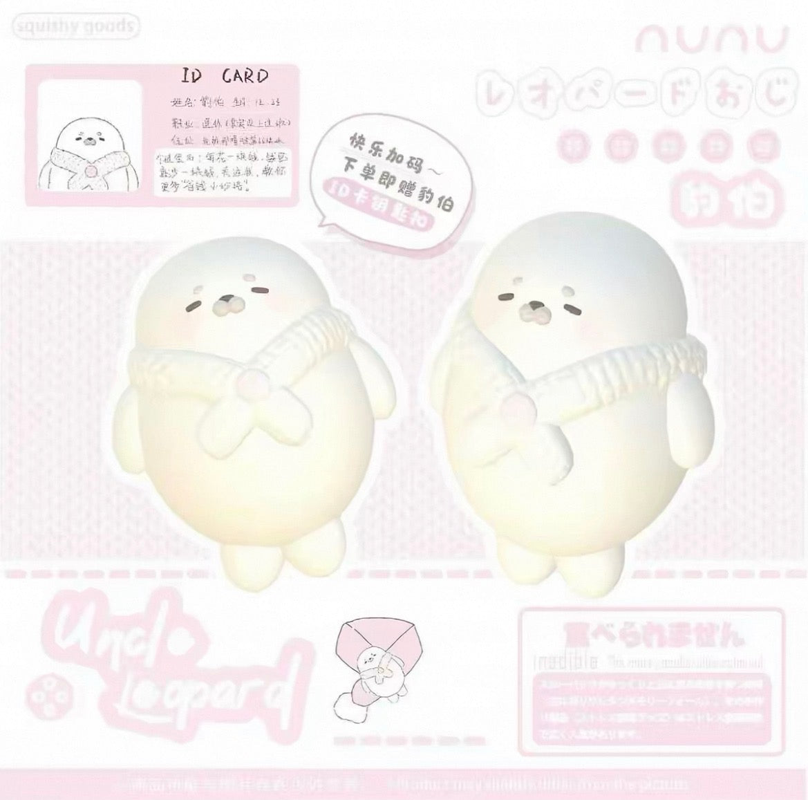 nunu seal squishy
