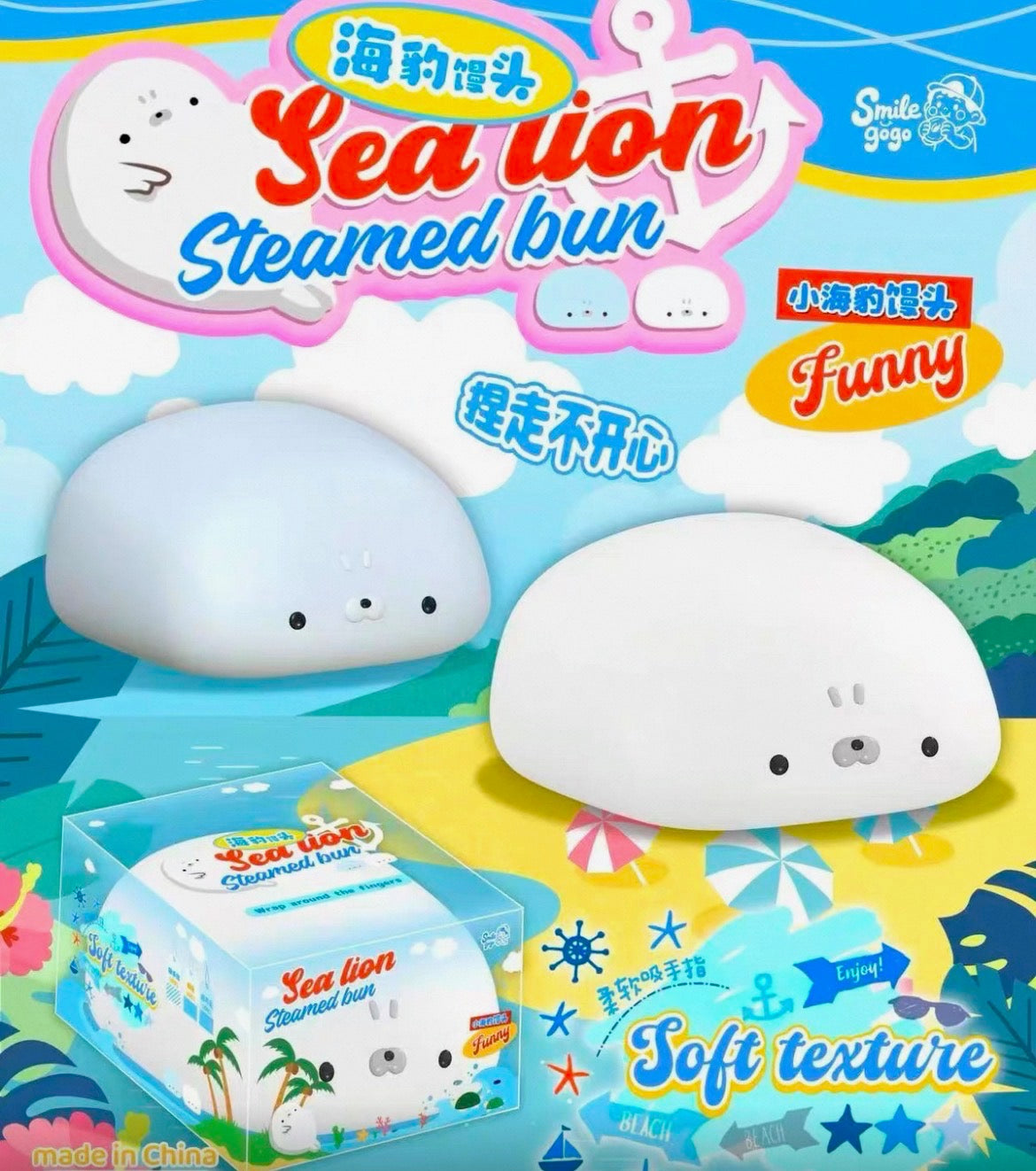 smilegogo sea lion squishy