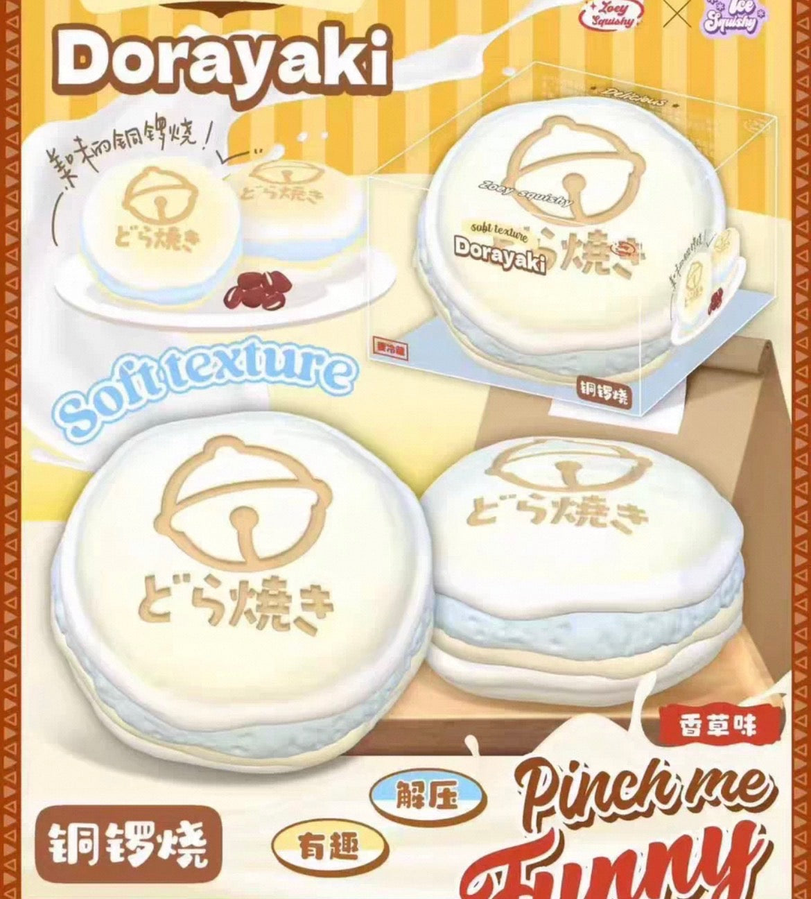 zoey dorayaki squishy