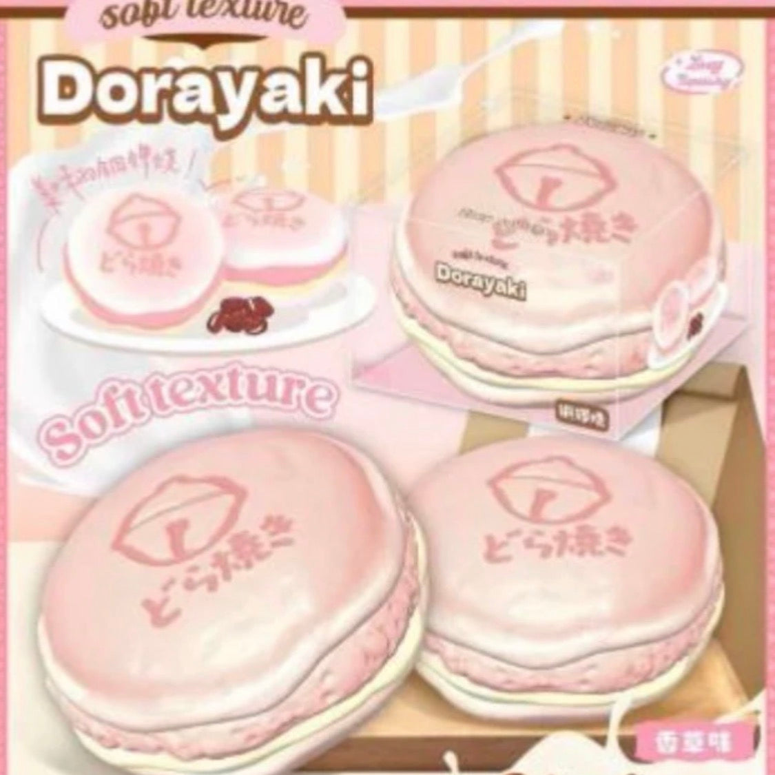 zoey dorayaki squishy