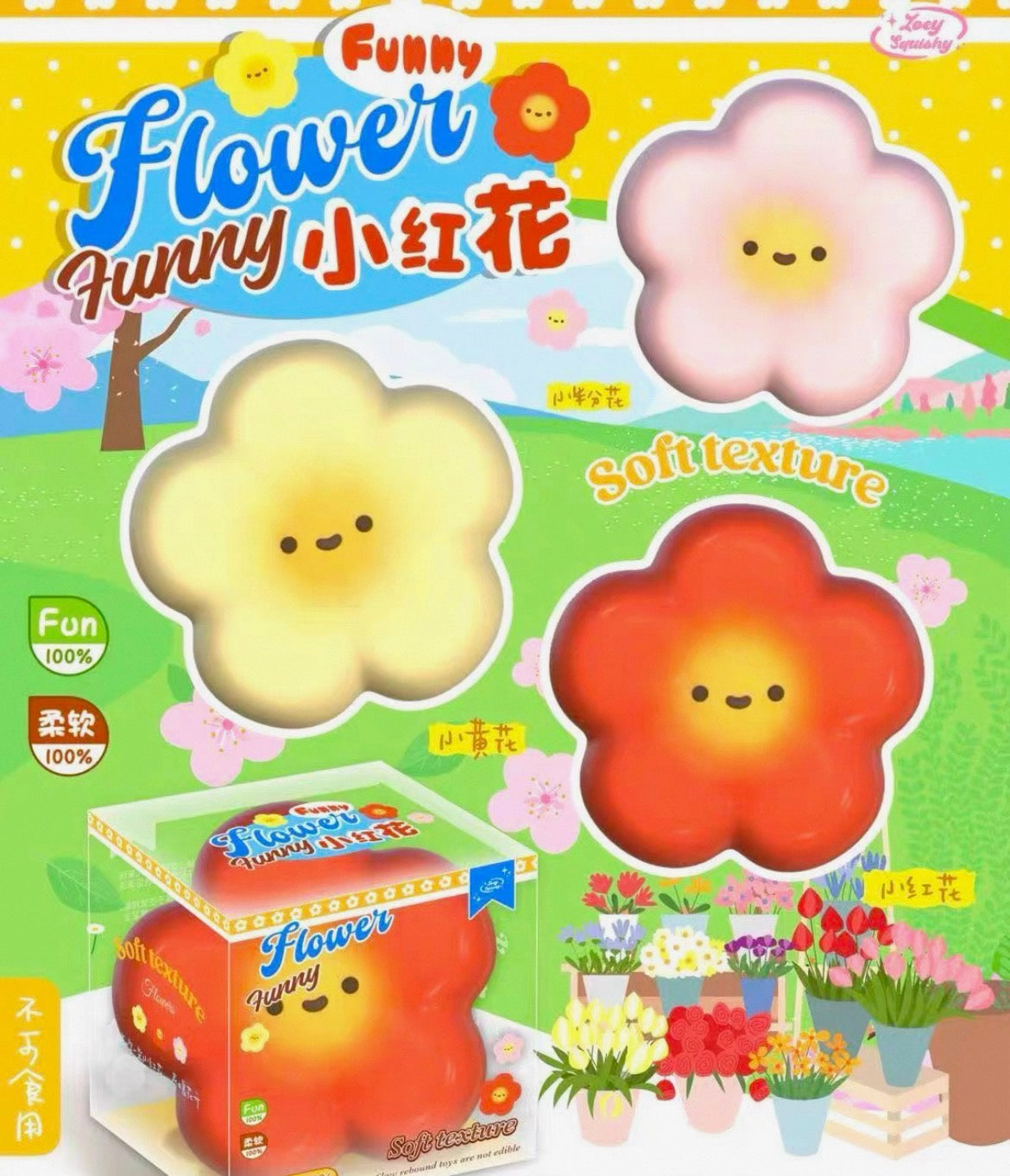 zoey flower squishy