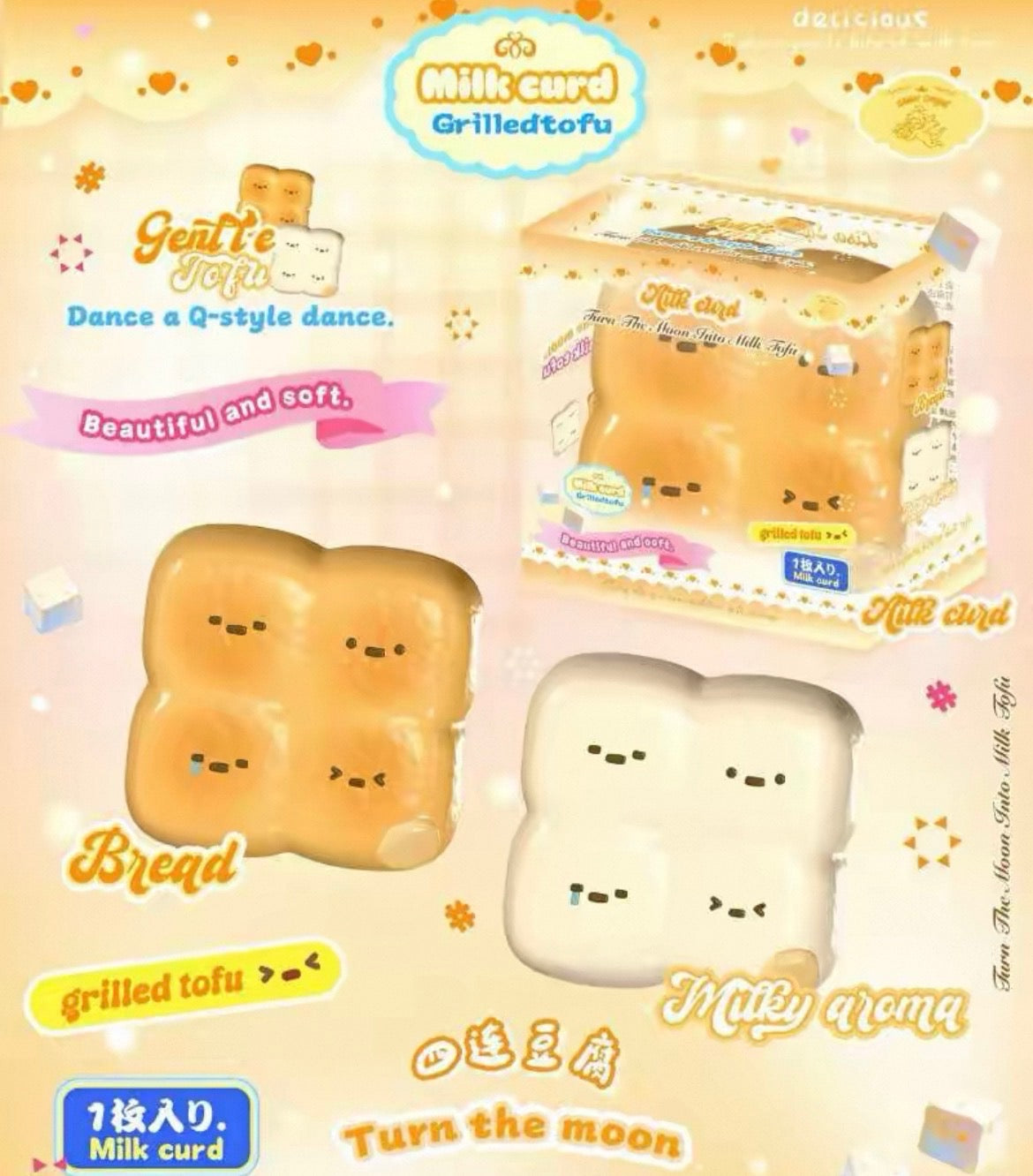 lisa milk tofu squishy