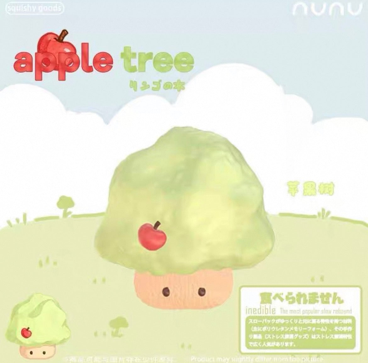nunu tree squishy