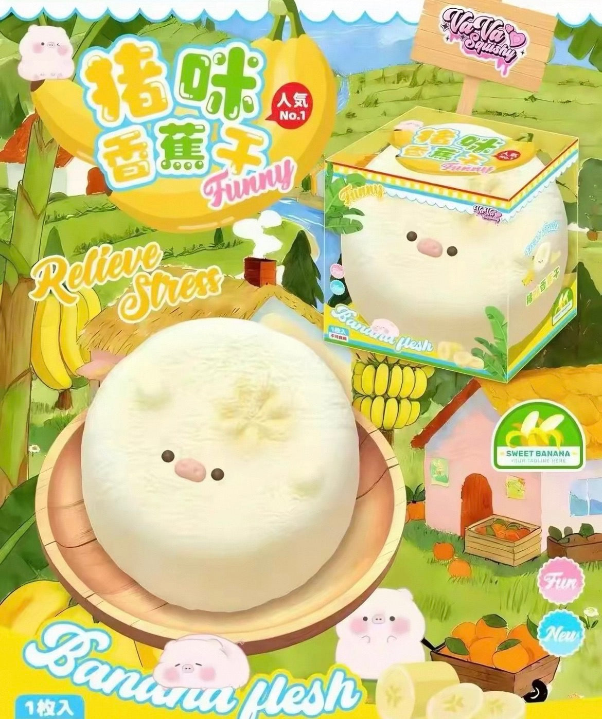 vava pig squishy