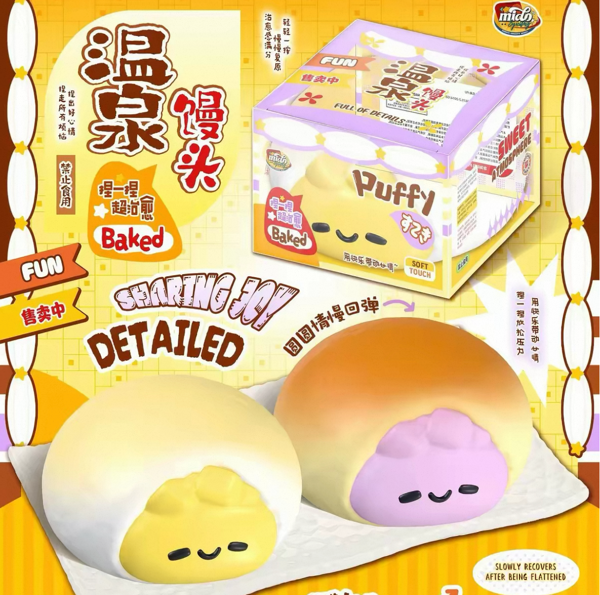 mido cream bun squishy (taro)