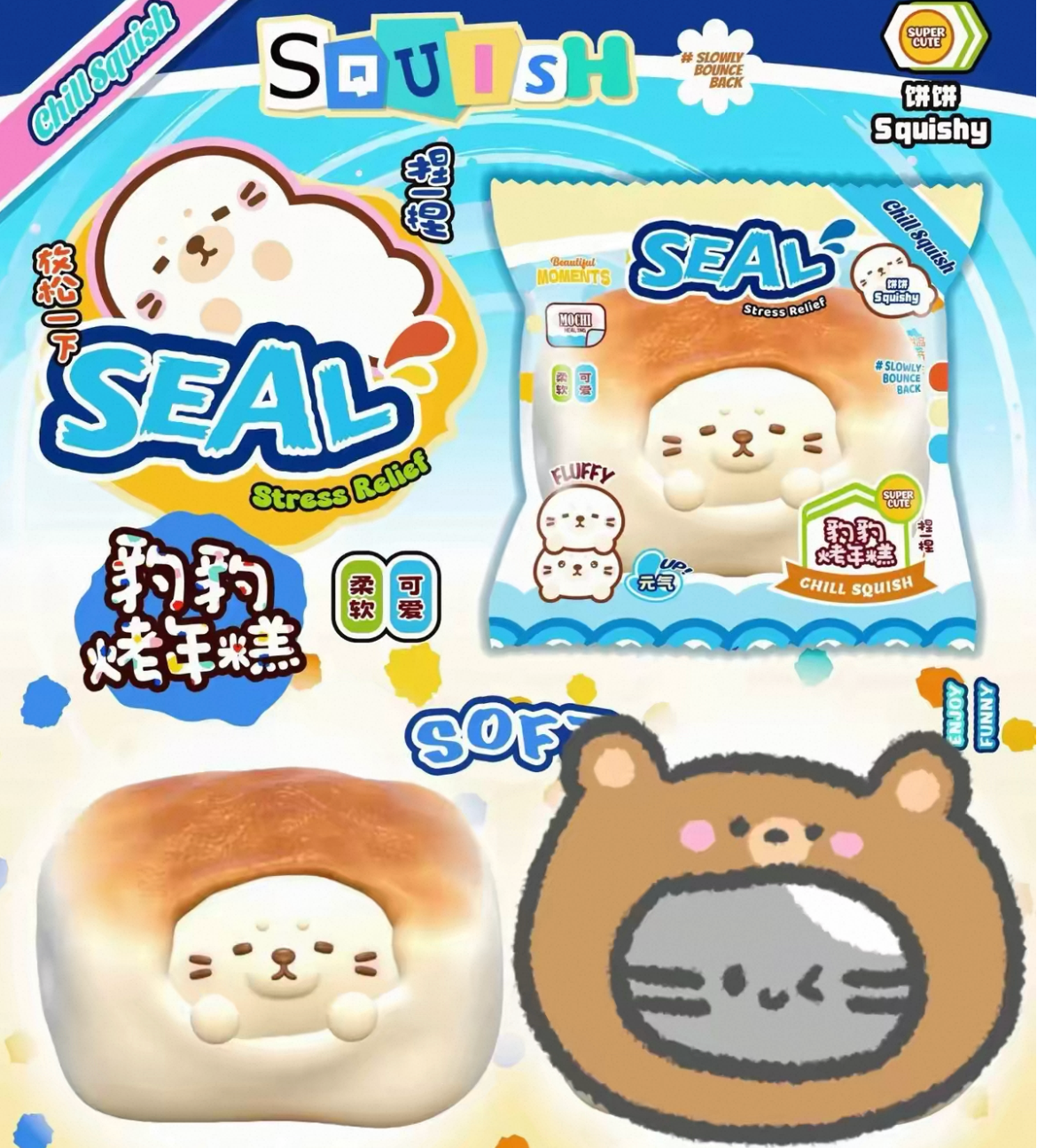 bingbing seal mochi squishy