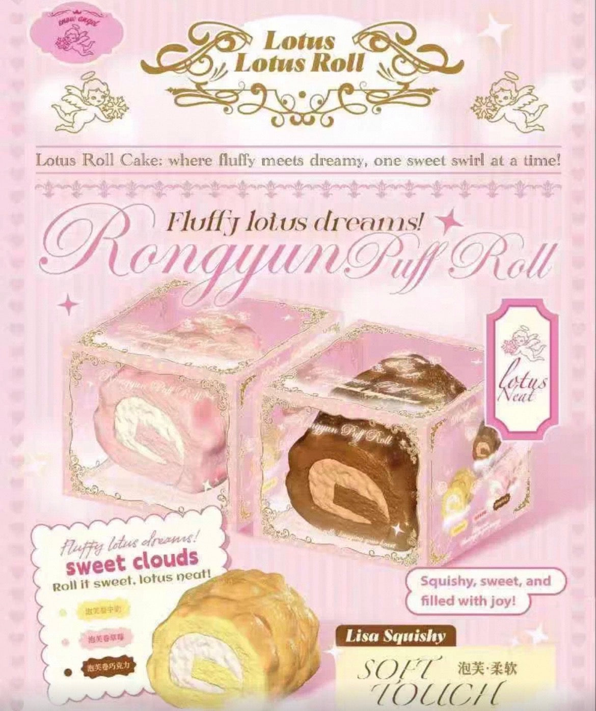 lisa cake roll squishy