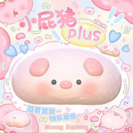 moozy pig bread squishy