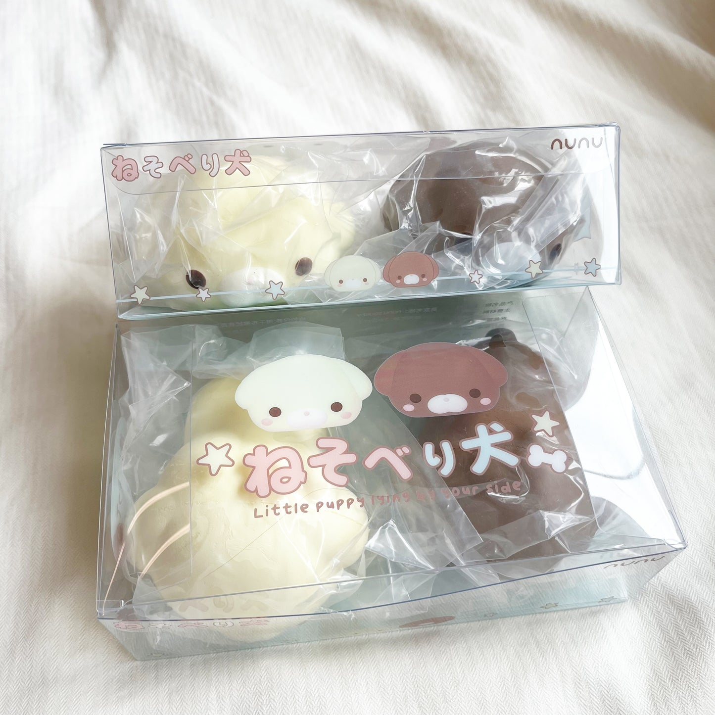 nunu puppy set