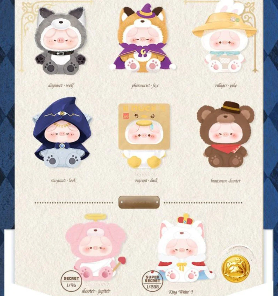 piko pig mystery prophecy plush vinyl blind box