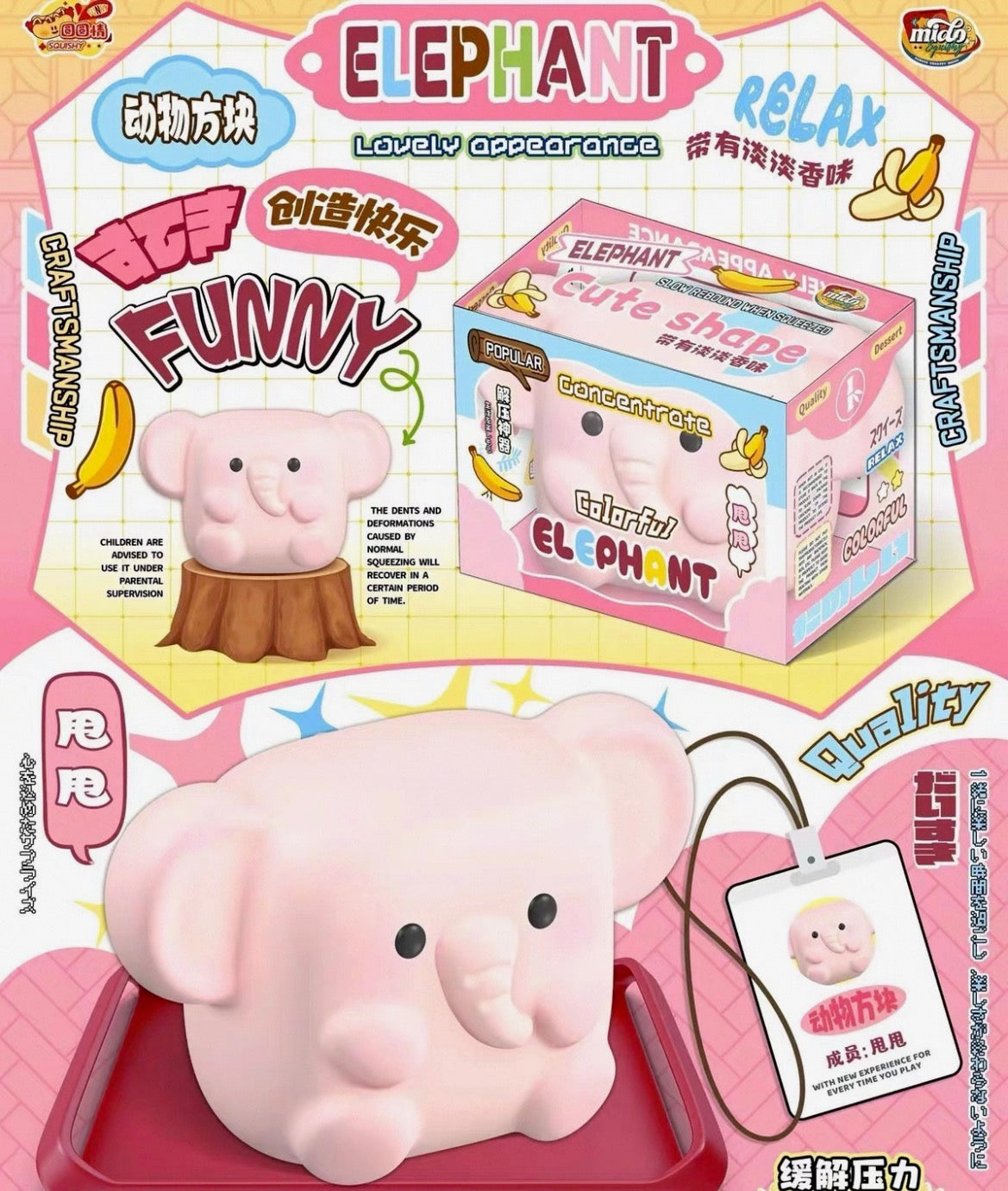 mido pink elephant squishy
