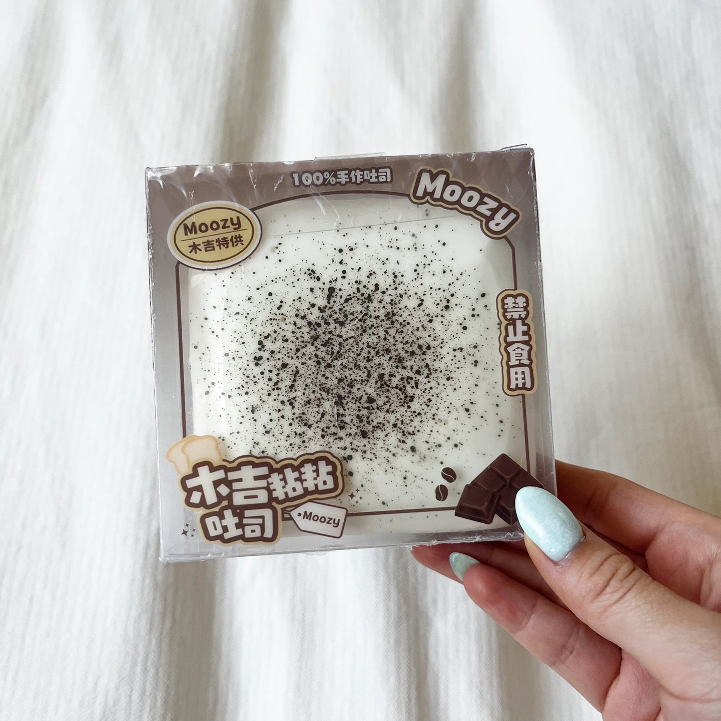 moozy mini sticky toast