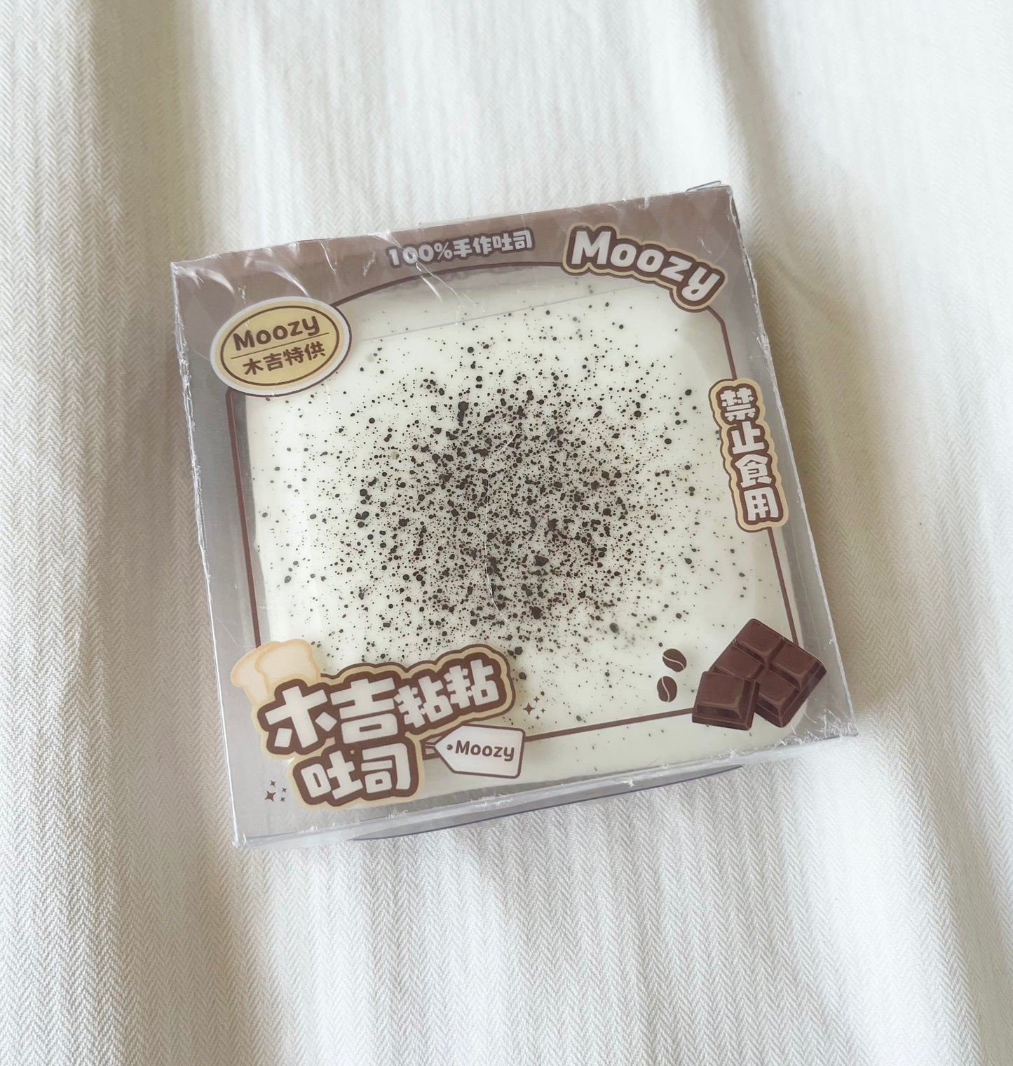 moozy mini sticky toast