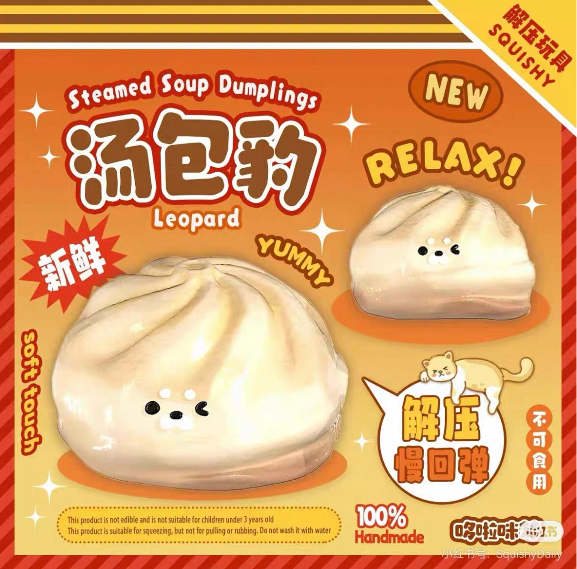 leopard xlb squishy