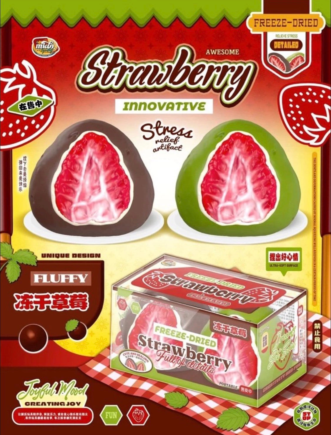 mido strawberry squishy box