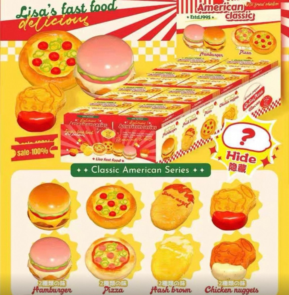 lisa fast food blind box squishy PREORDER