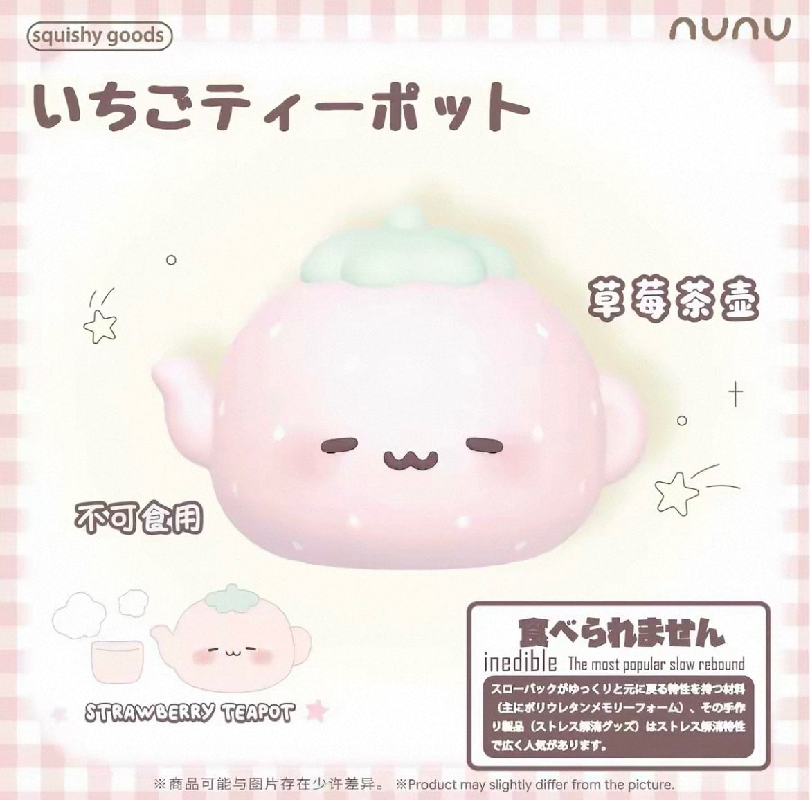 nunu strawberry teapot squishy