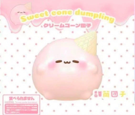nunu ice cream squishy