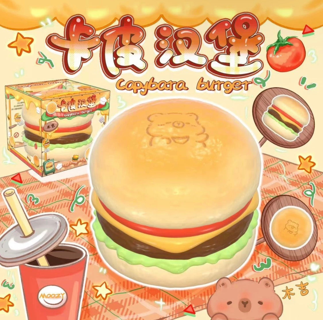 moozy capybara burger squishy