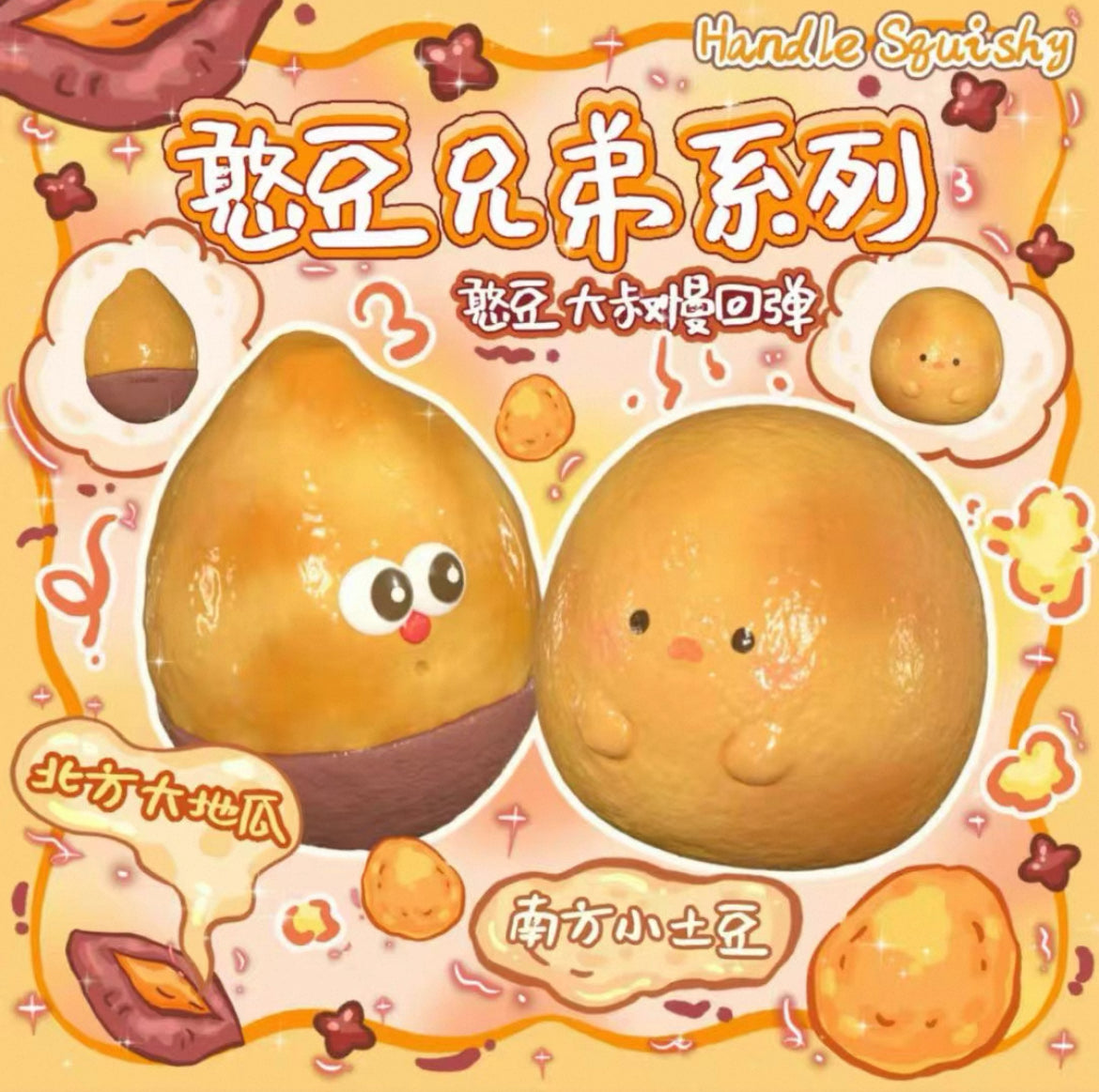 moozy potato ball squishy