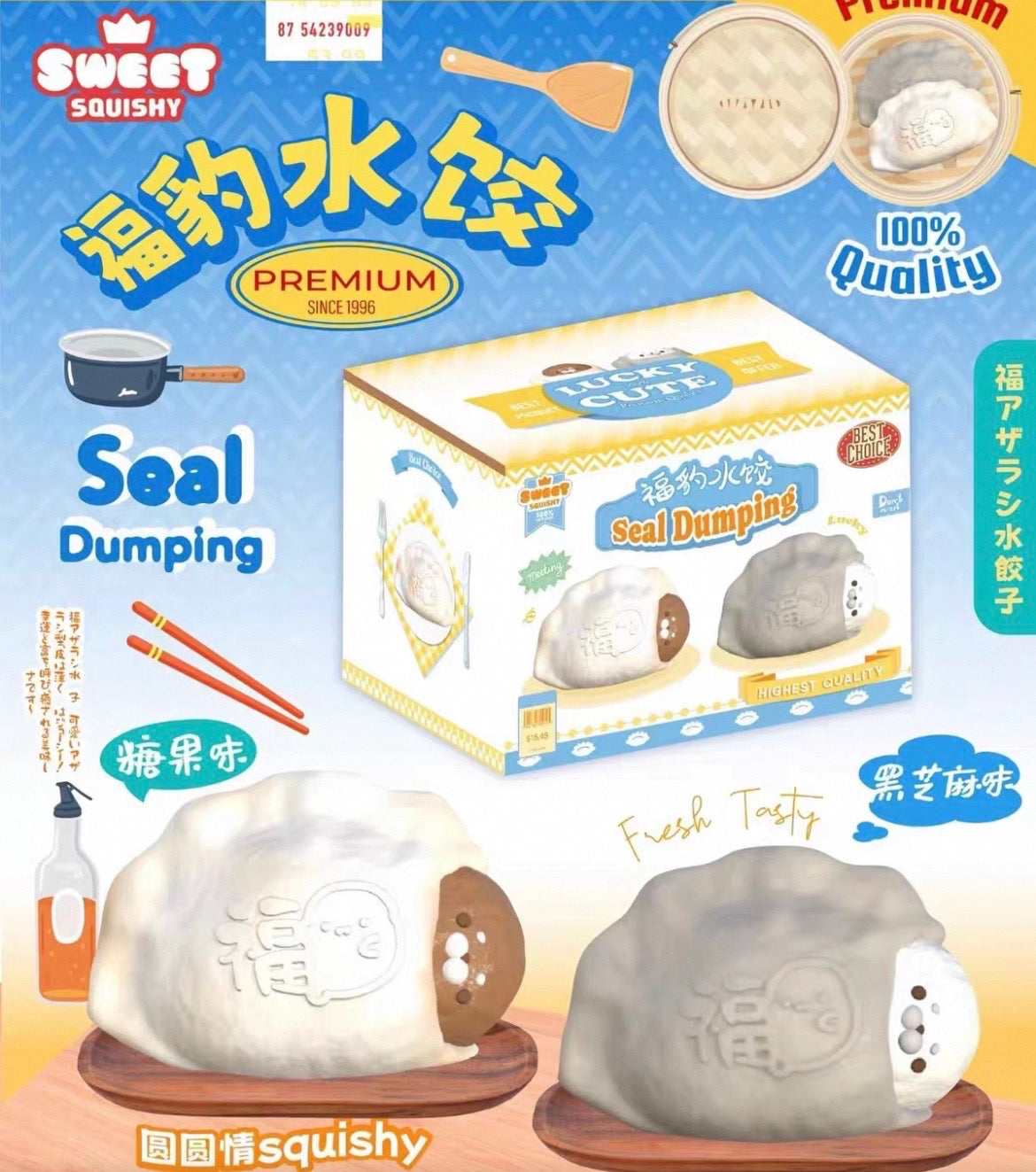 seal dumpling squishy