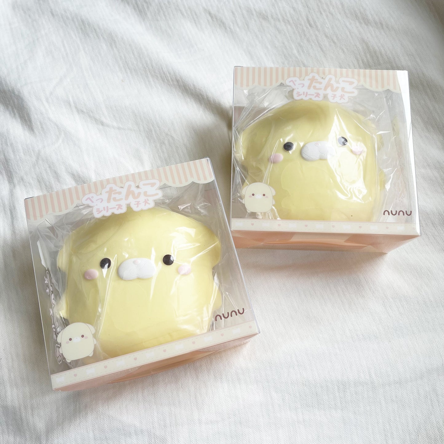 nunu yellow dog squishy