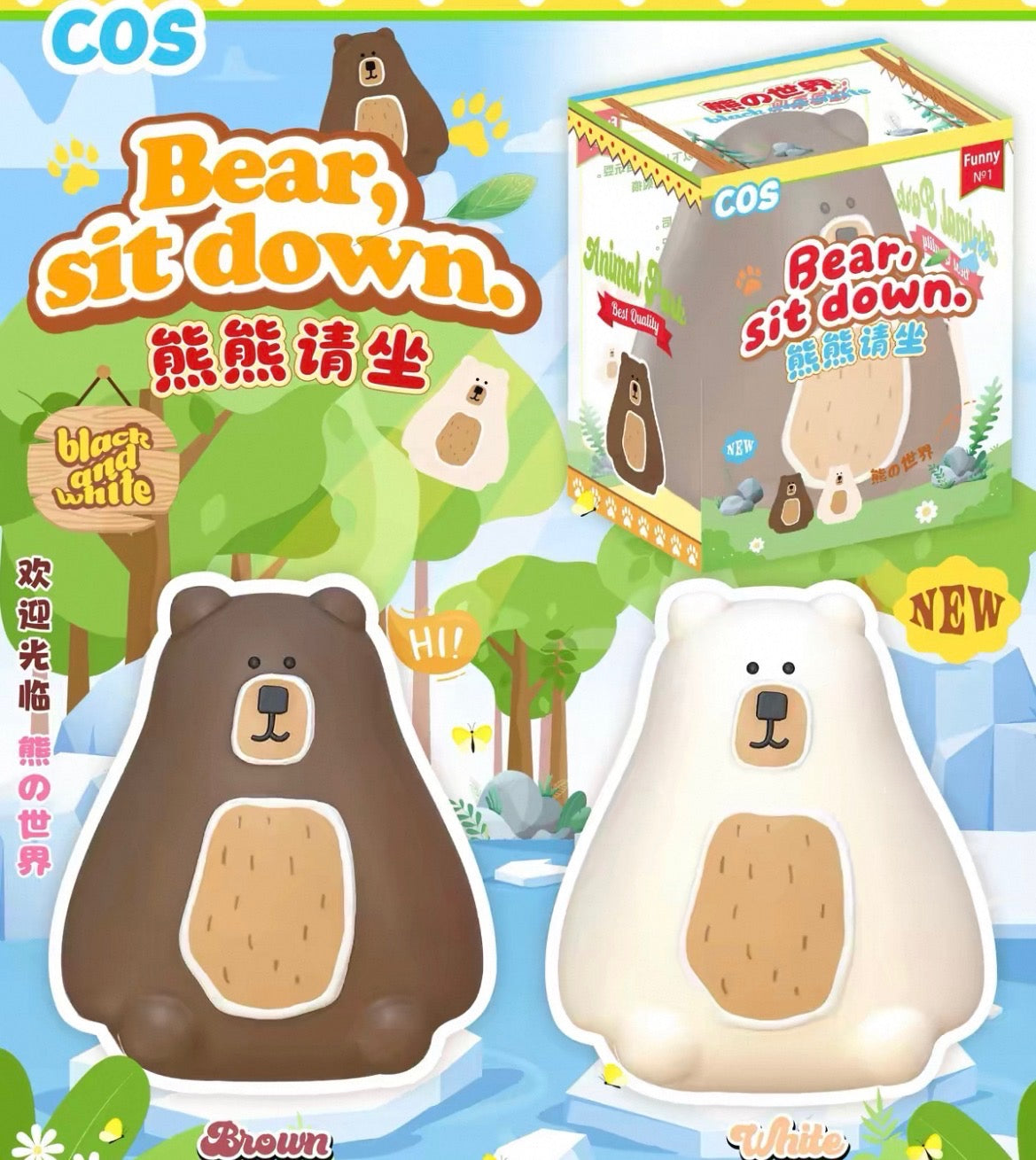 cos bear squishy