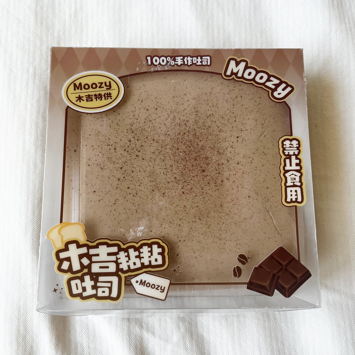 moozy sticky toast squishy