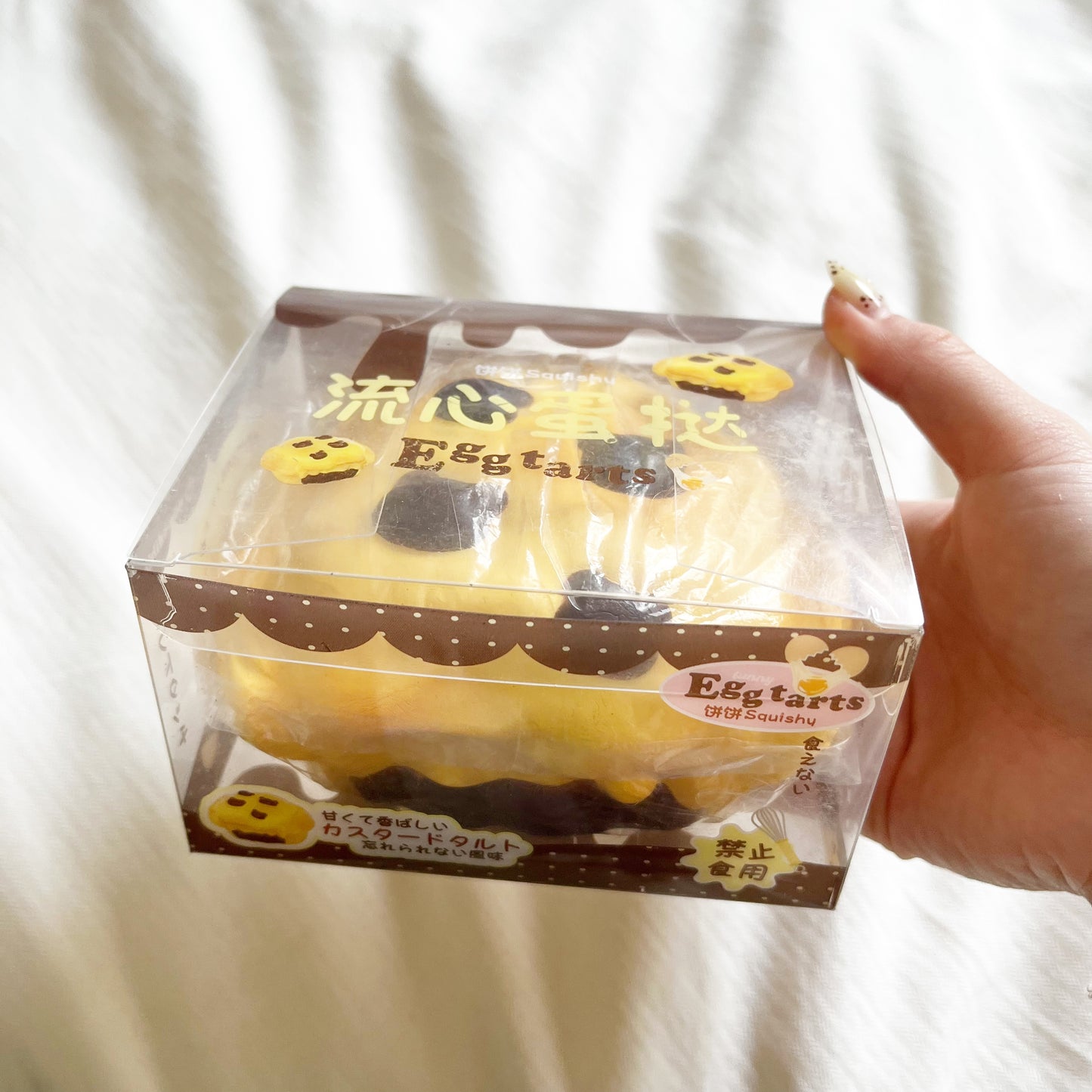 bingbing egg tart squishy
