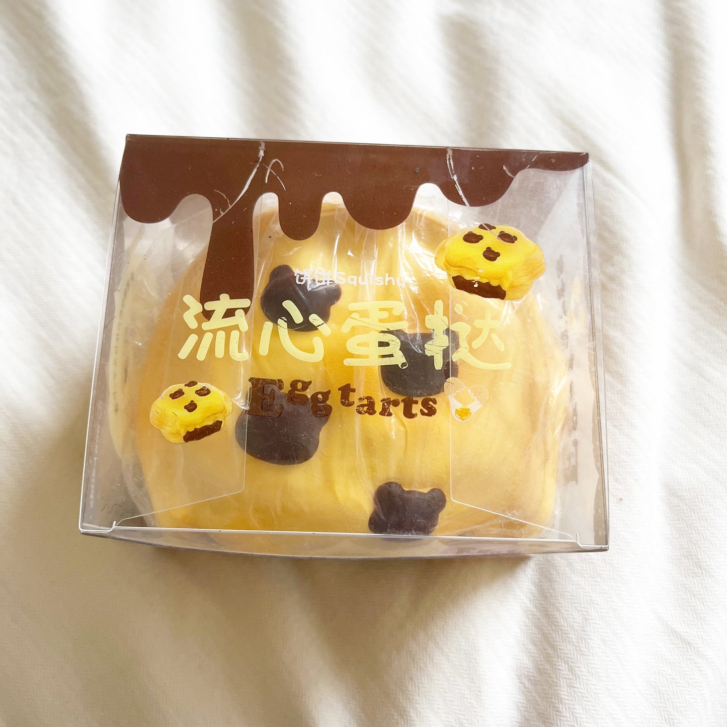 bingbing egg tart squishy