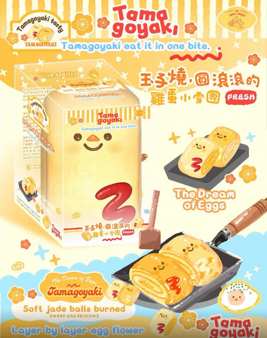 lisa tamago egg squishy