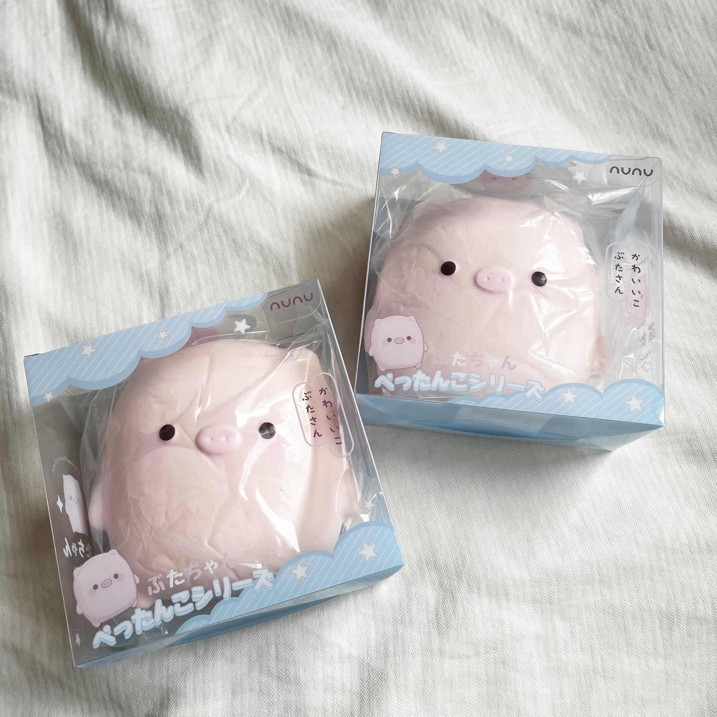 nunu pig squishy