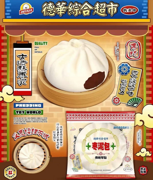 mido red bean bun squishy