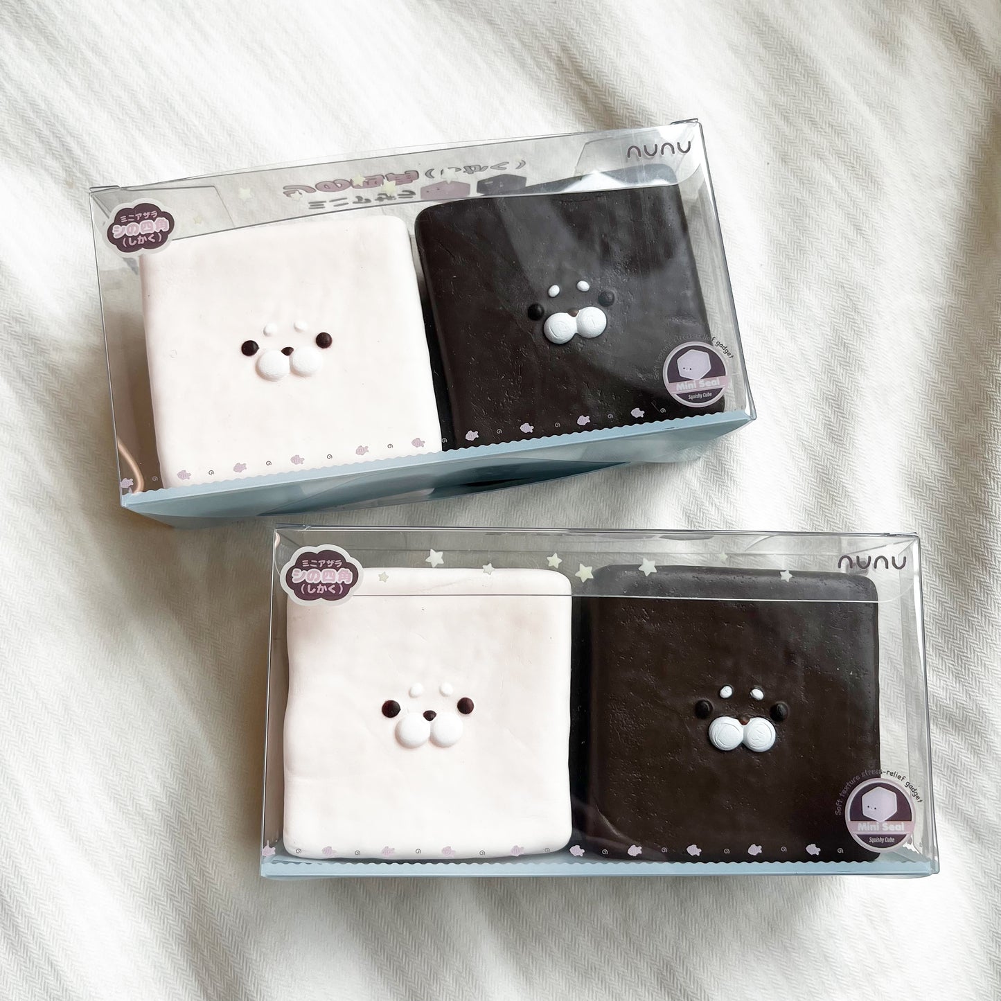 nunu seal squishy set
