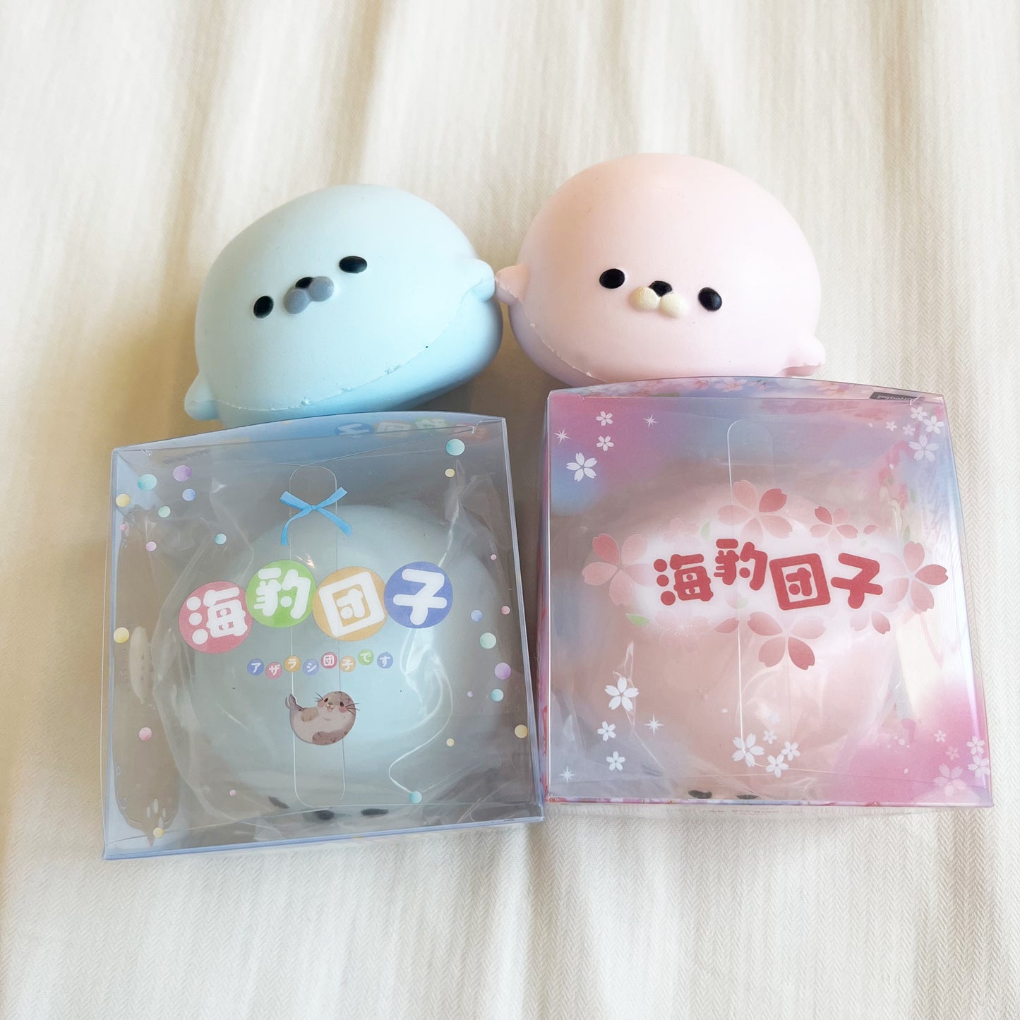 limited hachimi seal squishy