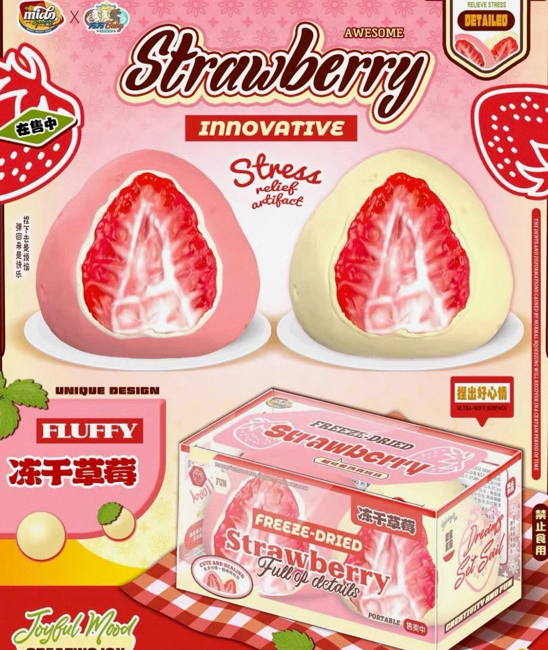 mido pink strawberry squishy set