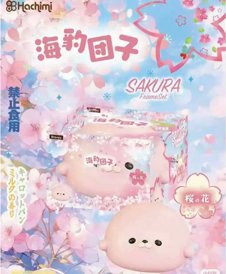 limited hachimi seal squishy