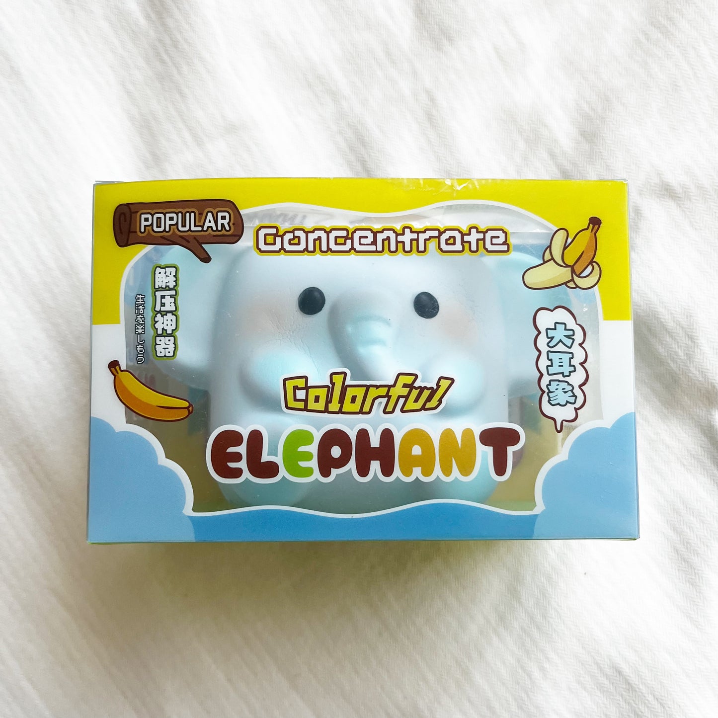 mido elephant squishy PREORDER