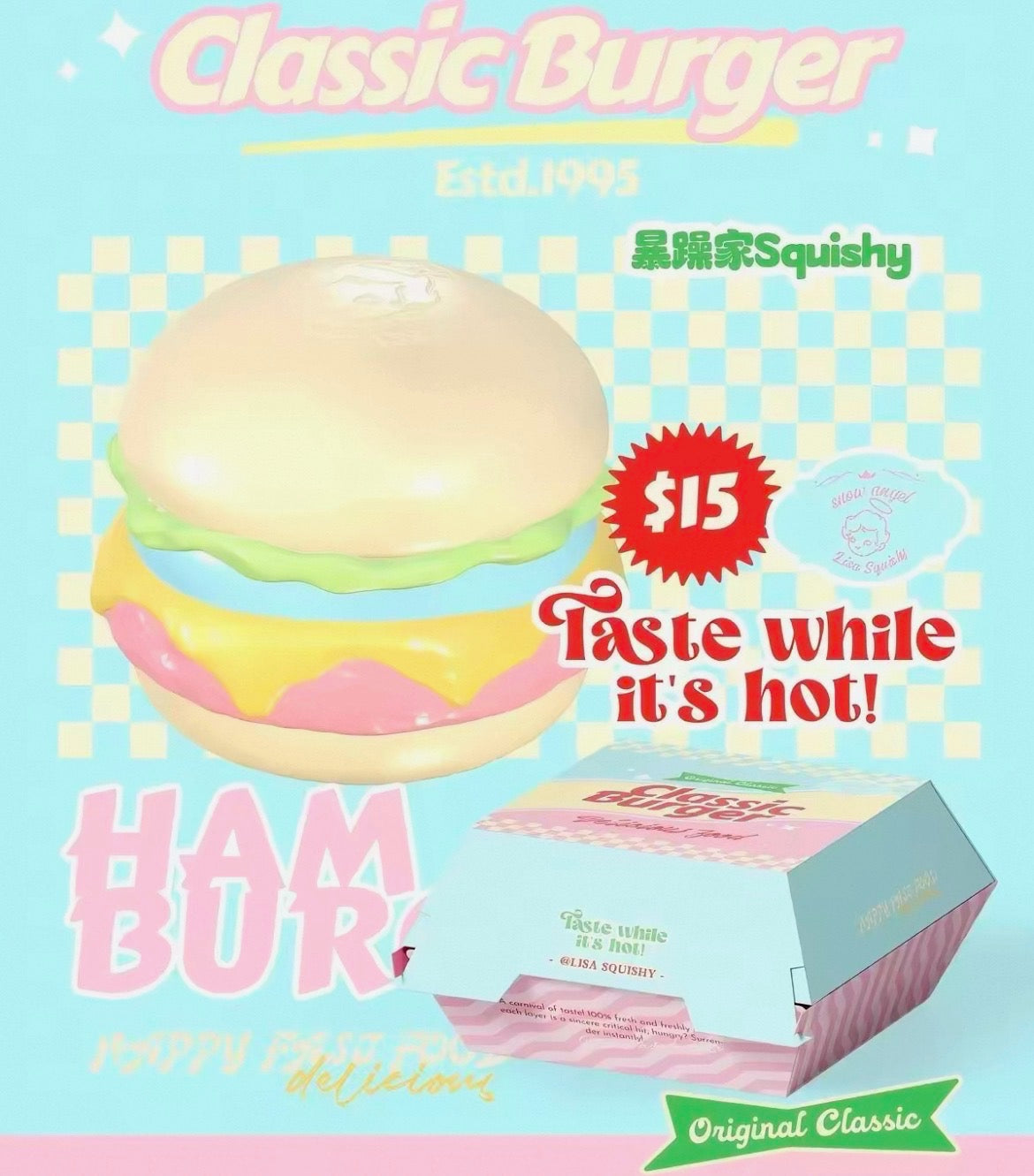 lisa burger squishy
