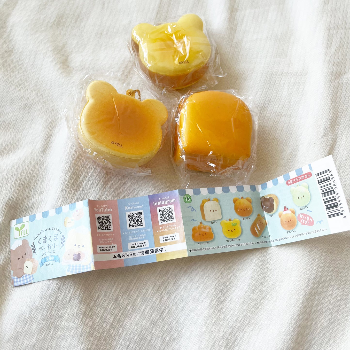 yell kumakuma bakery squishys