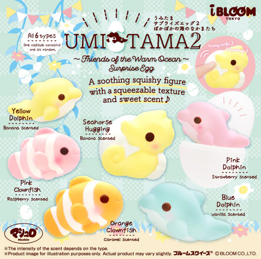 Ibloom unitama 2 surprise egg squishy