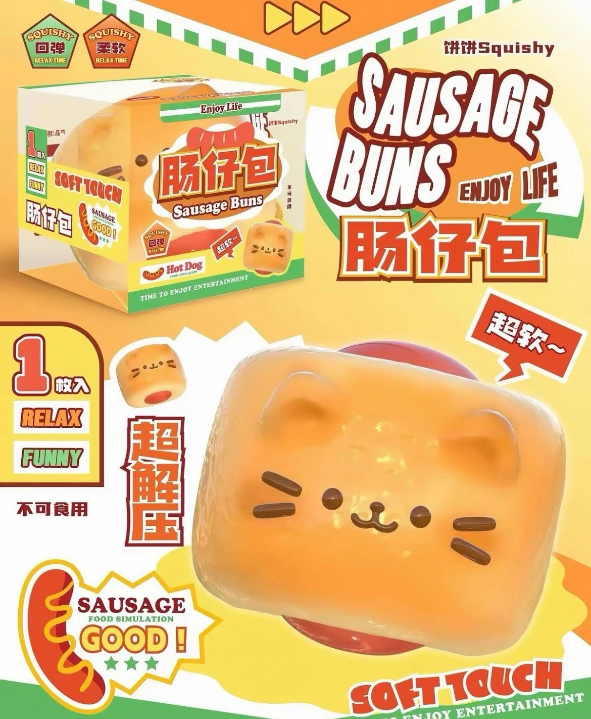 bingbing sausage cat squishy