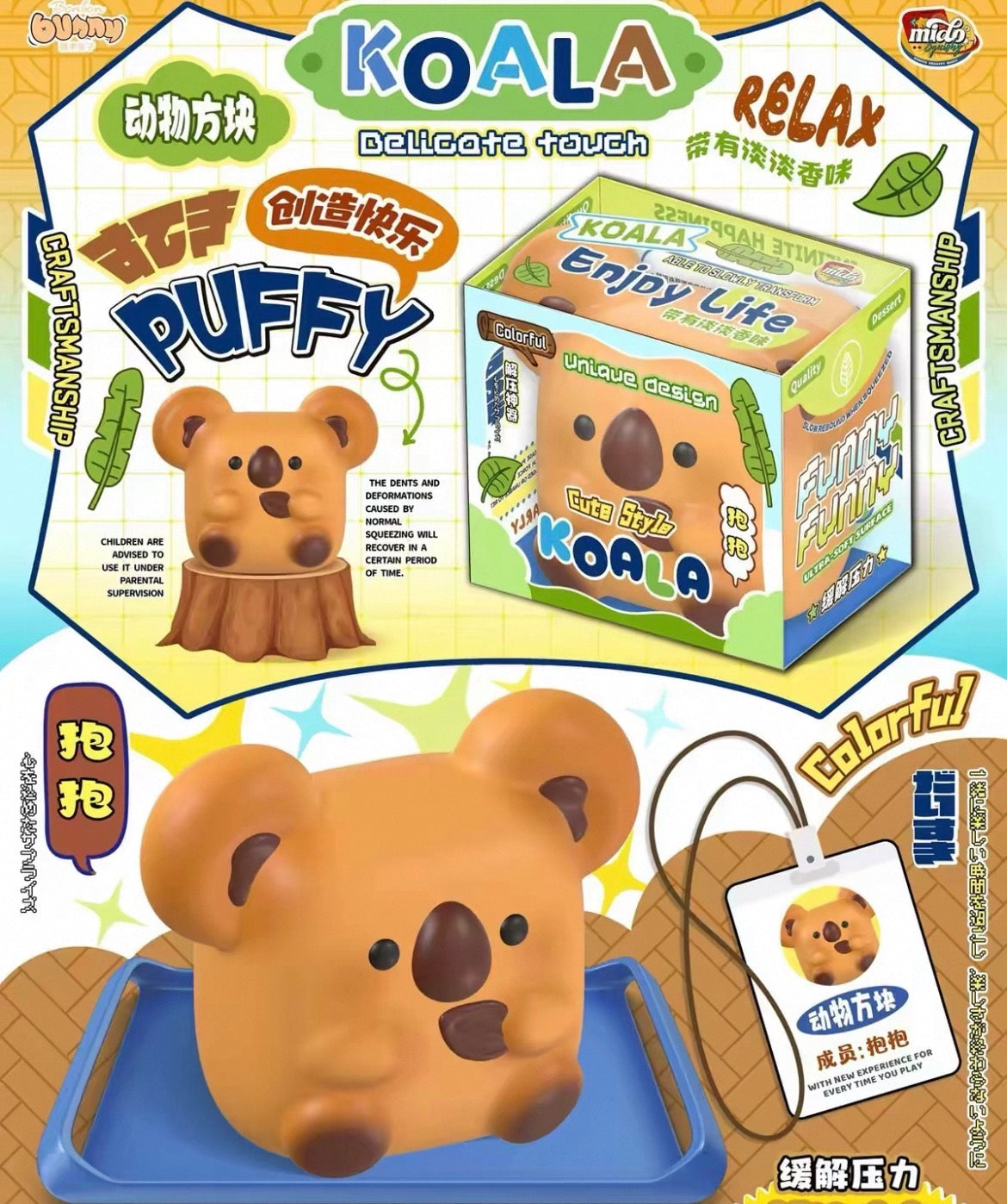 mido koala squishy