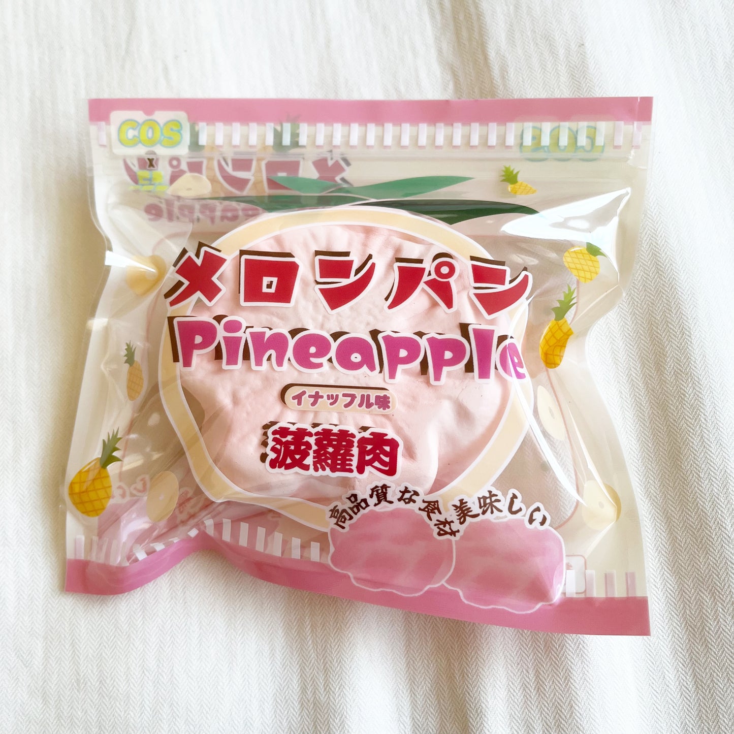 cos pink pineapple squishy