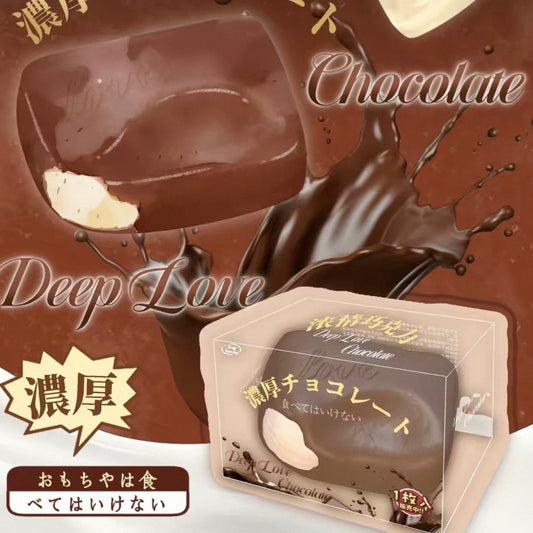 zoey chocolate squishy